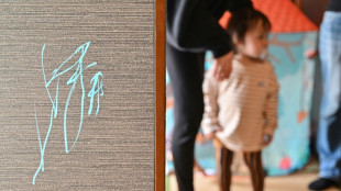 Tokyo's newest art star: one-year-old Thumbelina